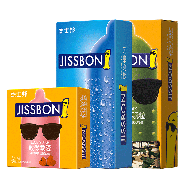 杰士邦避孕套旗舰店正品超薄安全套套裸入延时持久装男用by