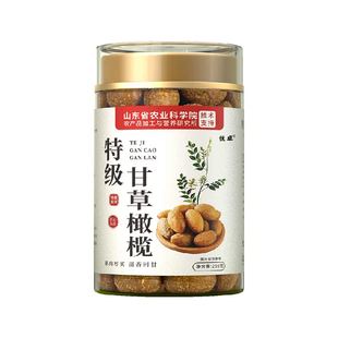 甘草橄榄正宗潮汕福建特产蜜饯果脯甜凉果九制咸广东无添加小零食