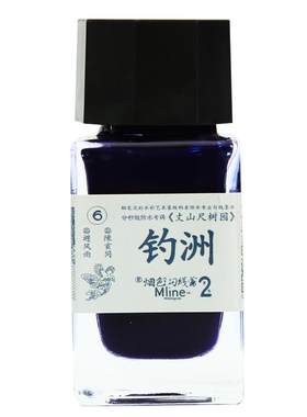 凤凰翎艺术家级防水专业不堵笔