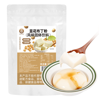 茶咖方程式冰豆花粉免煮0植脂末