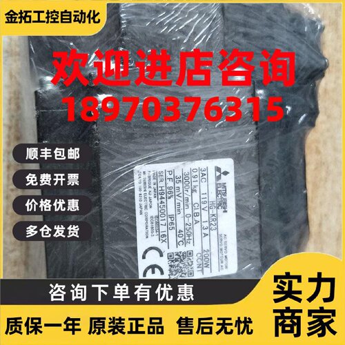 议价三菱伺服电机HG-SR7024B  HG-SR702BJ