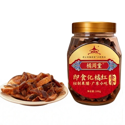 橘周堂正宗化橘红片果脯润喉糖