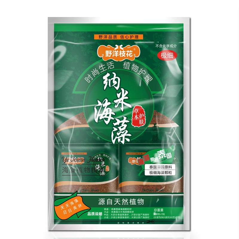 野洋枝花袋装泰国补水海藻面膜