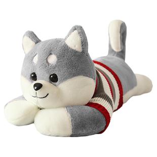 大号二哈士奇狗狗毛绒公仔玩偶小男孩子女生抱着睡觉的布娃娃抱枕