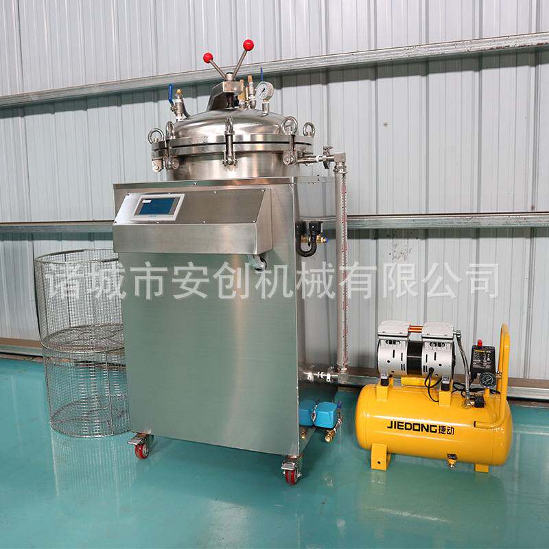 立式灭菌锅 不锈钢高压灭菌器 全自动小型立式反压熟食粽子杀菌锅