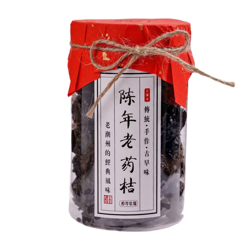 古瀛堂潮汕陈年老药桔500g腌制