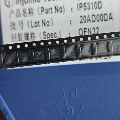【议价-可维修】IP5310D QFN32 芯片 /均有货