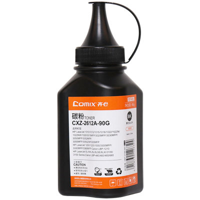 齐心加黑型碳粉打印清晰