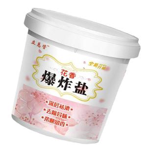 立总管花香爆炸盐大桶强力洗衣服去渍祛黄去油污清新香强力洗衣粉