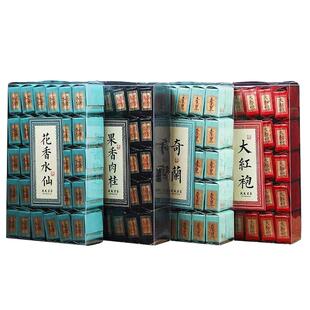 大红袍武夷岩茶水仙肉桂奇兰茶叶组合小泡袋武夷山i特级花香1000g