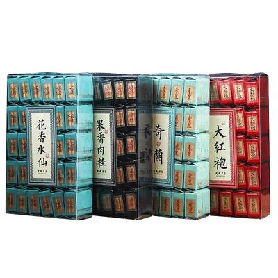 武夷岩茶水仙奇兰小泡袋大红袍