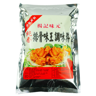 杨记味元纯香排骨味王调味料粉908g 排骨粉 麻辣烫关东煮调料汤料