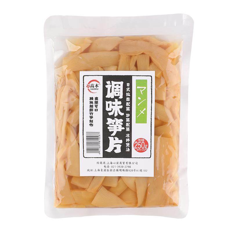 高木调味笋片250g精选雨后新笋熟制开袋即食日式拉面食材佐餐小菜