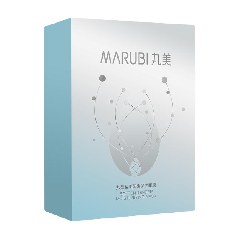 丸美丝柔细嫩保湿面膜10片深润天丝膜布
