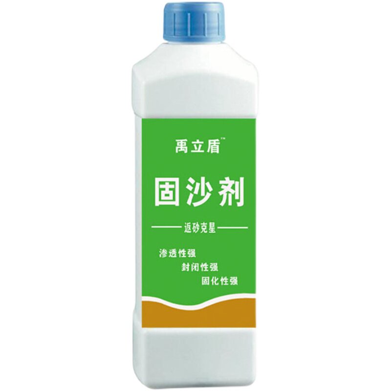 固沙剂墙面地面固化胶起沙固砂宝