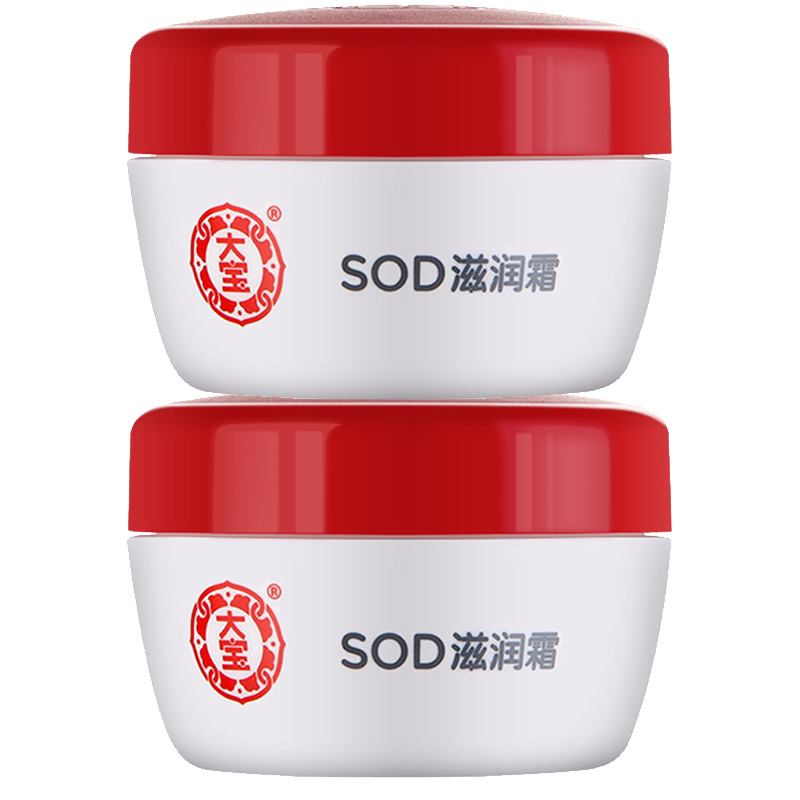 大宝SOD蜜滋润霜保湿补水滋润男女士乳液面霜护肤秋冬润肤霜正品