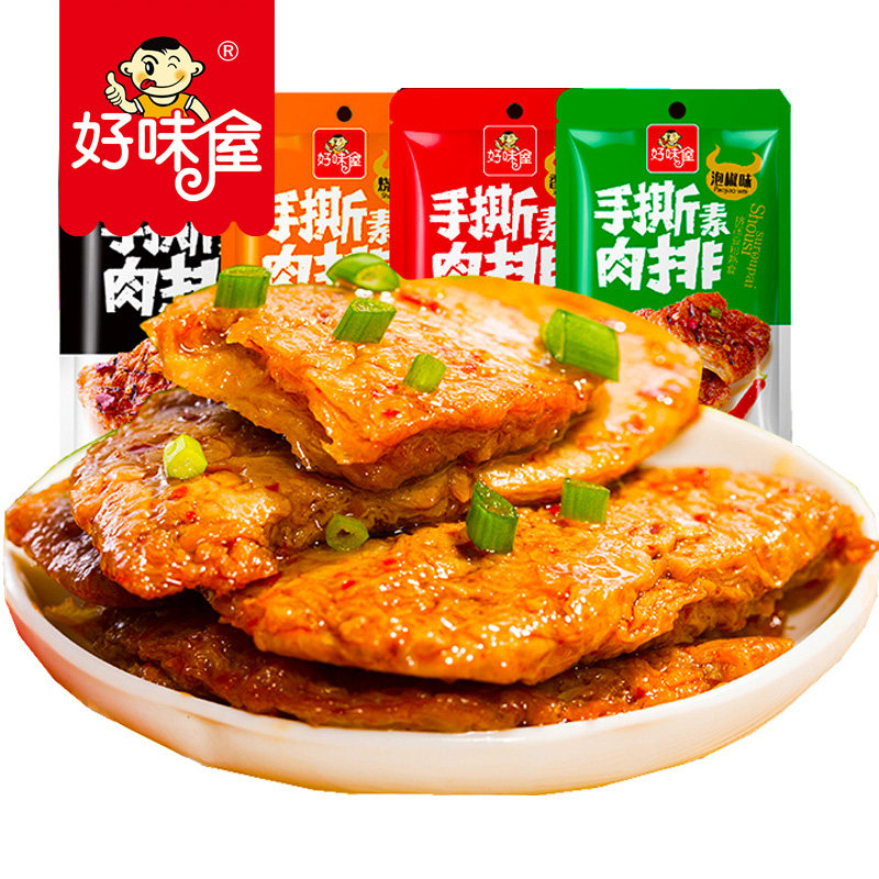 好味屋手撕素肉排24克大份量宿舍办公豆干麻辣香辣解馋辣味零食
