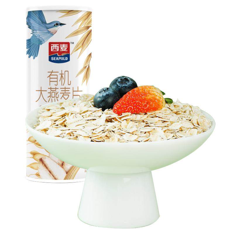西麦有机大燕麦片350g正品授权