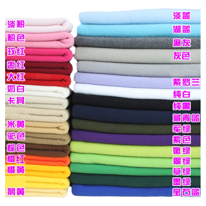 加厚摇粒绒布料抓绒短毛绒面料冬季保暖服装内衬玩偶公仔手工DIY