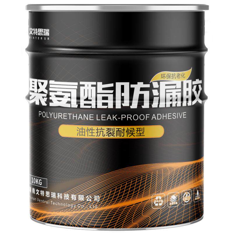 漏水包退】屋顶防水沥青补漏材料