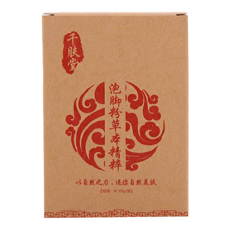 泡脚粉泡脚除汗异味痒脱皮草本泡脚药足部护理去死皮角质男女通用