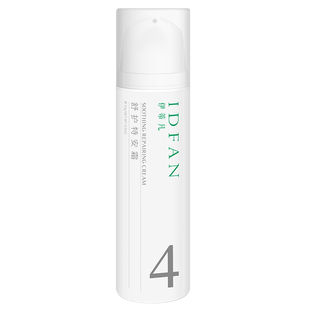 伊蒂凡舒护特安霜50g1.0版紧致修护肌肤泛红补水保湿舒缓乳液面霜