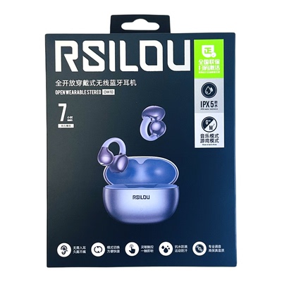 阿思洛ow10全开放穿戴式无线蓝牙