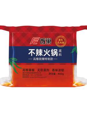 饭巢新上市不辣红油火锅底料400g