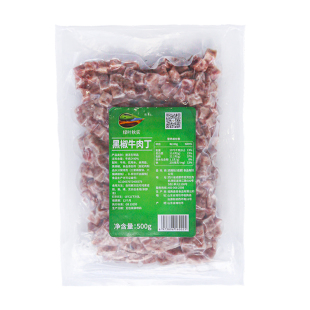 绿叶秋实黑椒牛肉丁500g披萨专用牛肉粒炒饭菜半成品西餐烘焙原料