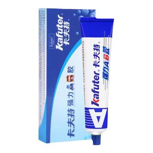 卡夫特强力ab胶快干粘铁金属不锈钢铝合金焊接剂陶瓷大理石塑料木头青红胶防水耐高温粘得牢电焊家具厂专用胶