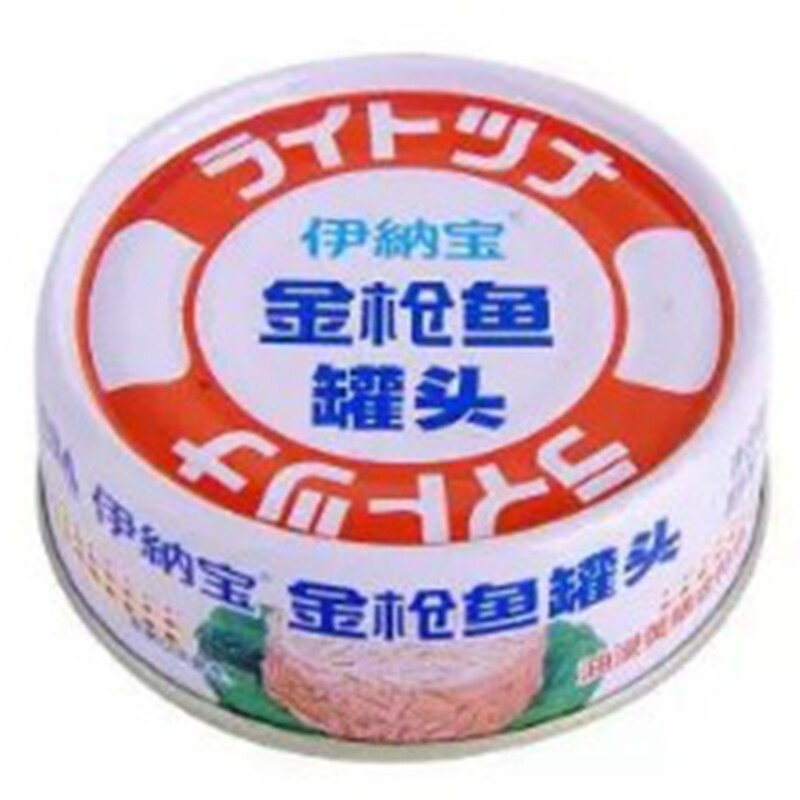 伊纳宝油浸吞拿鱼罐头