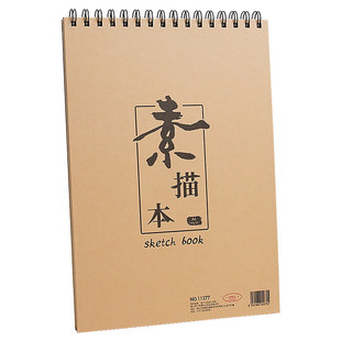 120g素描本8k美术空白图画本手绘专用画纸绘画A4纸速写画画彩铅本子儿童成人小学生用写生本册美术生白纸八开