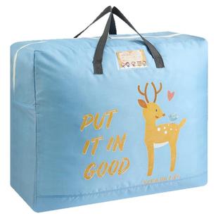 居家家幼儿园被子收纳袋牛津布防水款装被子子收纳袋装衣服的袋子