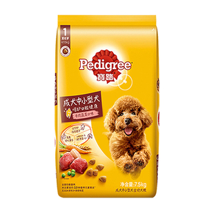 宝路狗粮7.5kg成犬牛肉果蔬通用型8斤味金毛大中小型犬主粮4kg