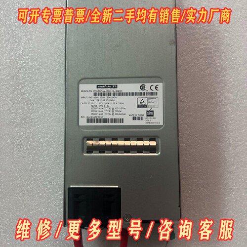 D1U86PW160012HB4DC1600w电源议价维修