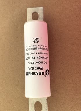 议价西安中熔熔断器RS309-MM EVC 80A1000VDC80A新能源汽车保险丝