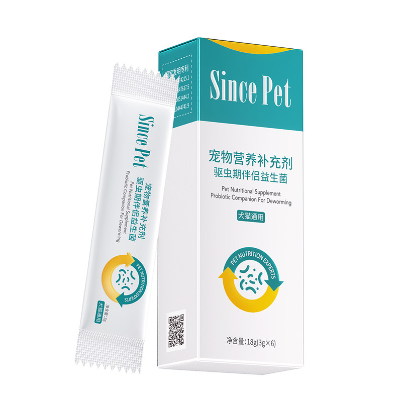 Sincepet源生宠爱宠物营养补充剂益生菌肠道排肠毒大小型猫狗专用
