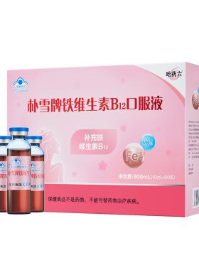 朴雪女性孕妇贫血补铁口服液