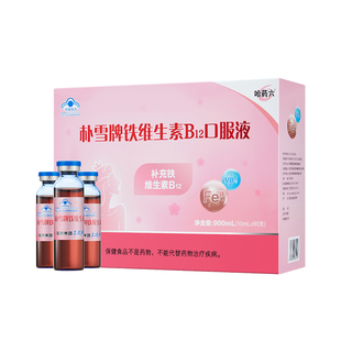 哈药六朴雪牌铁维生素B12朴血口服液女性气血孕妇补充铁