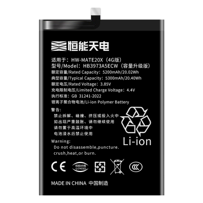 适用华为mate系列电池