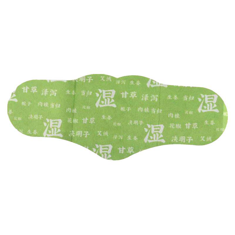 燃燃炫腹草本贴腰腹肚脐丸艾草贴