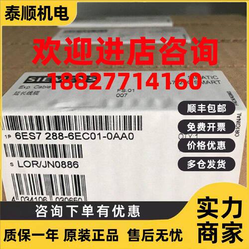 议价6ES7288-6EC01-0AA0西门子S7-200 smart编程EM SR CPU延长电