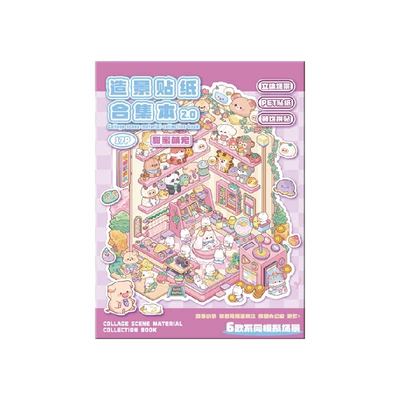微缩场景合集本造景贴纸3D立体