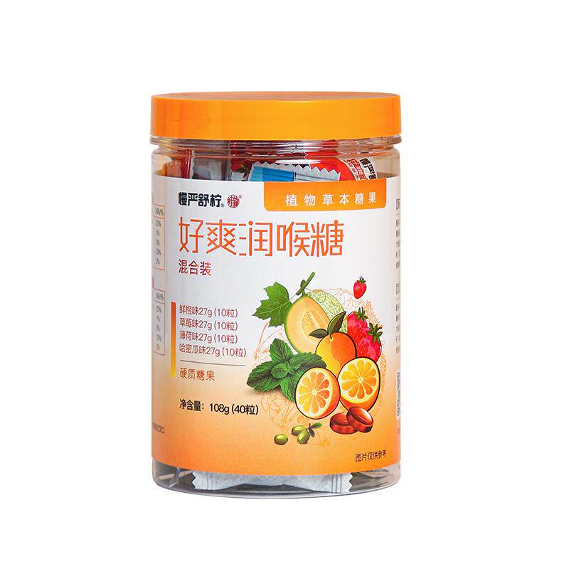 慢严舒柠橘红好爽润喉糖薄荷糖含片主播教师胖大海硬糖