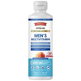 OPPULAND多种维生素男士女士免疫力维生素综合b族维生素矿物质液