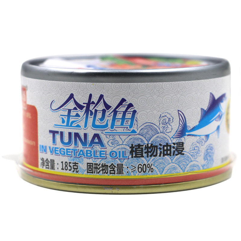 鱼家香金枪鱼油浸海鲜吞拿鱼寿司