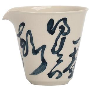 草木灰手写诗文公道杯茶海家用功夫茶具分茶器匀杯陶瓷茶道零配件