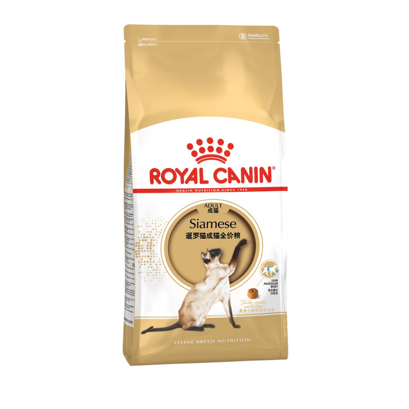 皇家猫粮暹罗猫专用粮SM38袋装2kg 营养正品肠胃健康被毛亮泽