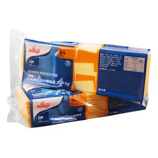 烘焙安佳芝士片84片 橙色再制车达芝士片商用车达奶酪片黄片1040g