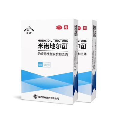 【发迹】米诺地尔酊5%*90ml*1瓶/盒